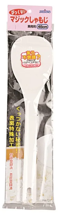 Japan Reisschaufel 45cm weiß Box 1/1