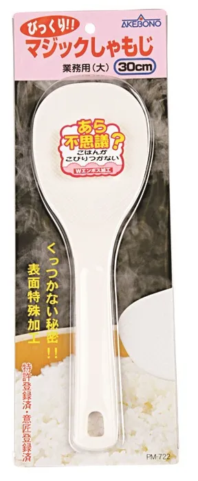 [JN04645] (D/R) Japan Reisschaufel 30cm weiß