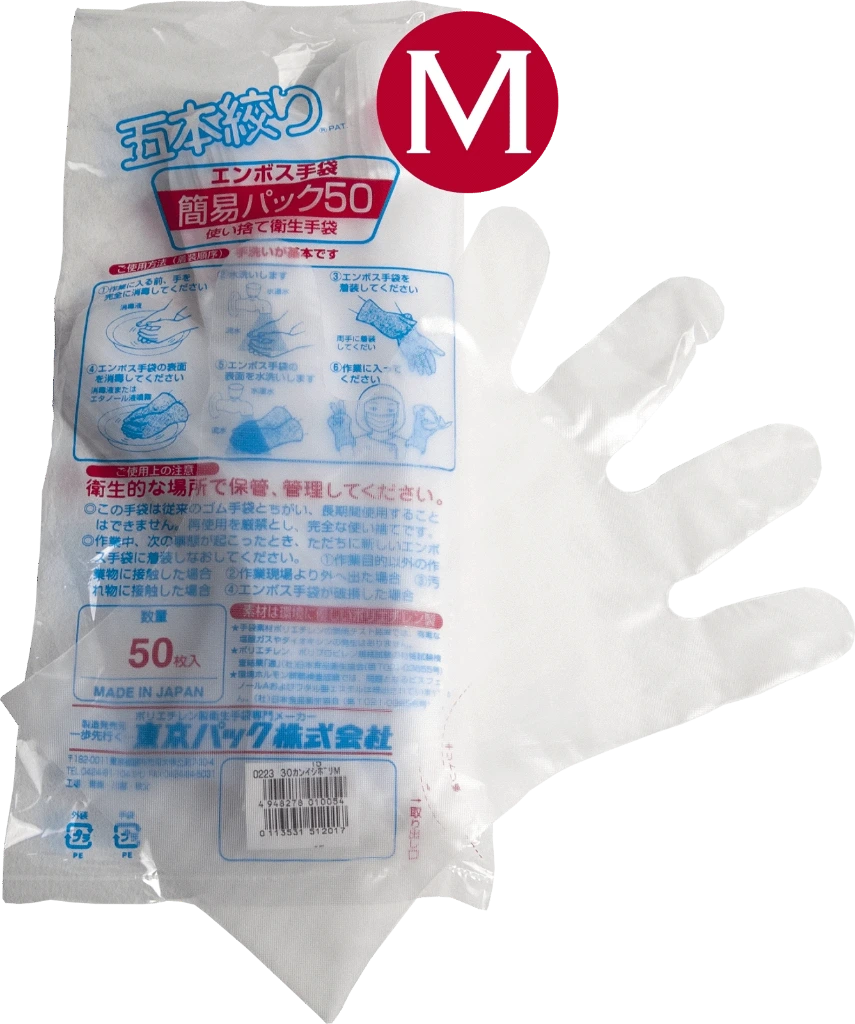 Sushi Handschuhe Japan M (50Stk/Packung)