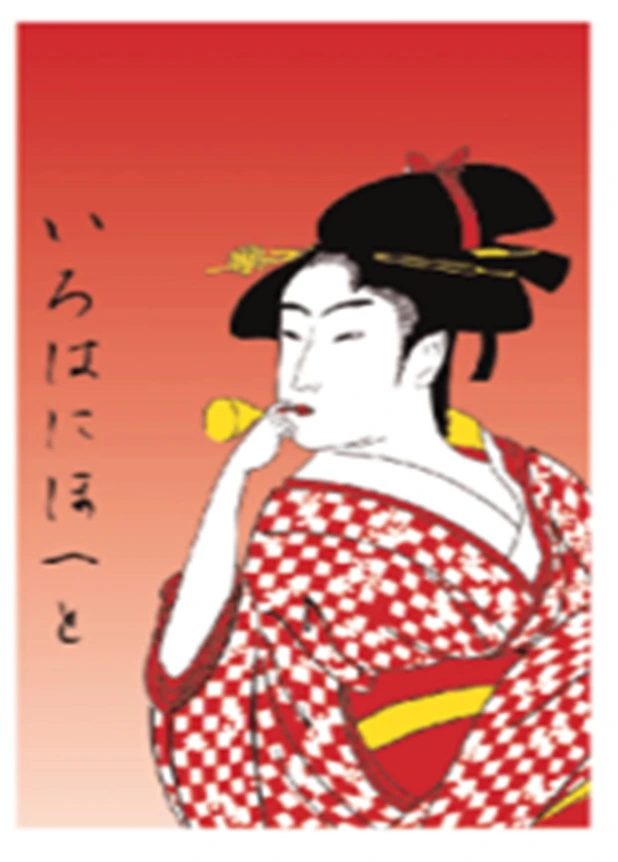 Norren GEISHA rot L140xB85 (MK-30-13)