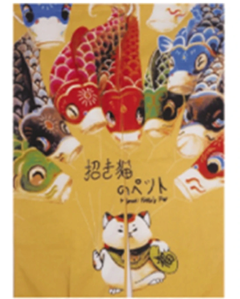 Norren KOI Katze L140xB85 (MK-588)