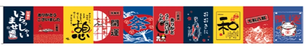 Norren Flagge 20-teilig L20xB30 (MK-17-05)