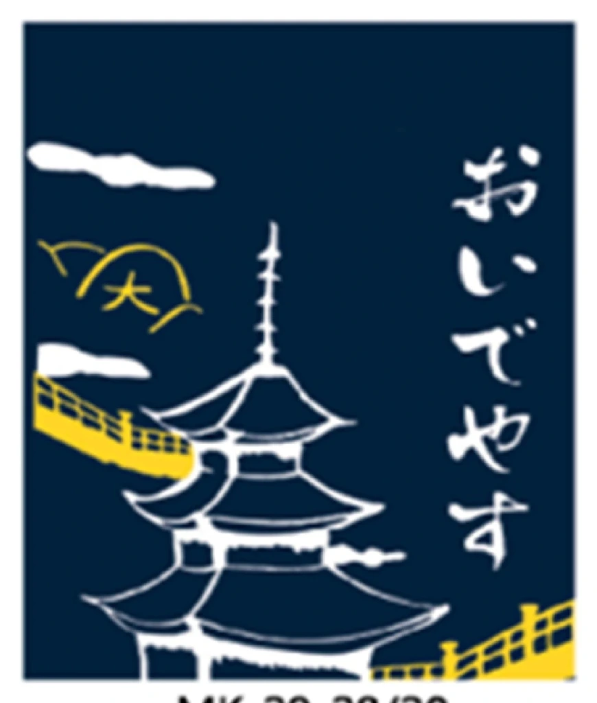 Norren Pagoda Cartoon dunkelblau (MK-29-28)